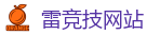 雷竞技 (RayBet)官方网站_中国Dota2游戏及体育赛事竞猜